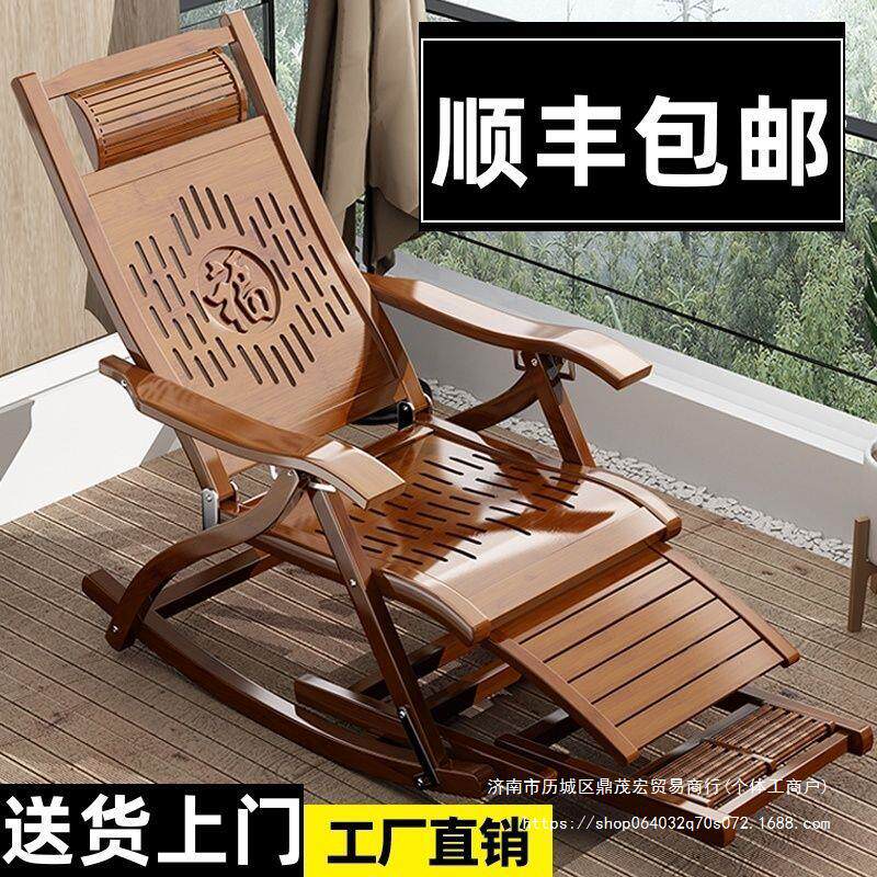 躺椅折叠大人舒适午休凉椅懒人阳台逍遥老人休闲睡椅子竹摇摇家用