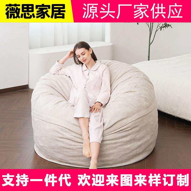 薇思新品懒人床垫沙发海绵填充榻榻米单双人卧室可躺可睡拆洗工厂