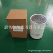 31945 7L002柴油滤芯工程机械设备卡车你发电机组滤清器