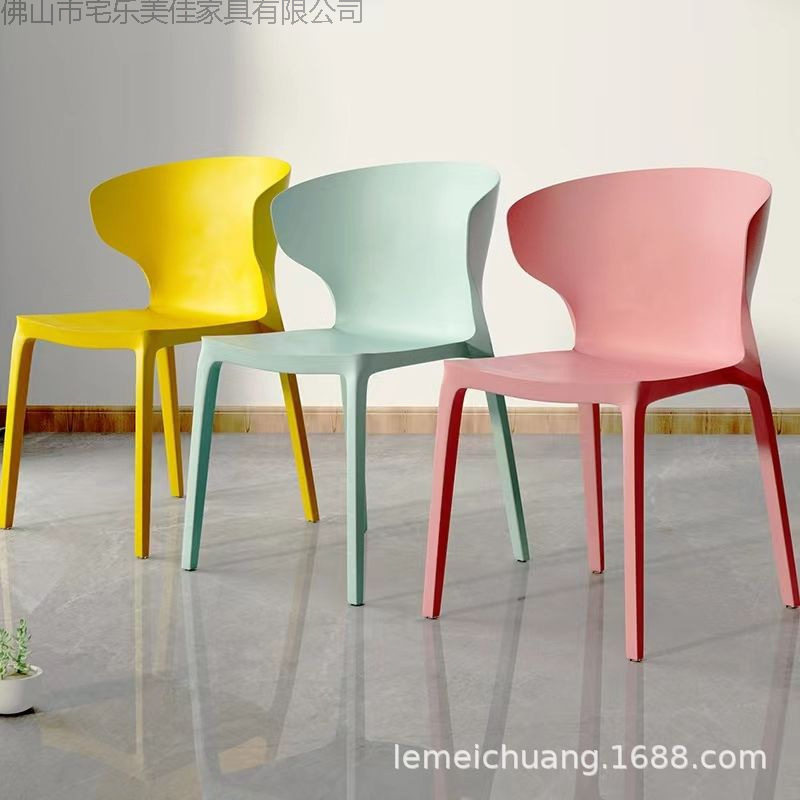 塑料椅子加厚家用餐椅靠背凳子现代简约休闲椅网红书桌椅餐桌椅子