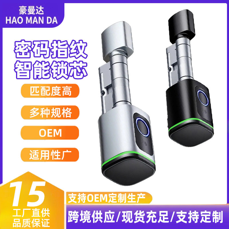 涂鸦蓝牙指纹密码锁智能免布线防盗木门海外热销刷卡锁 可调节门