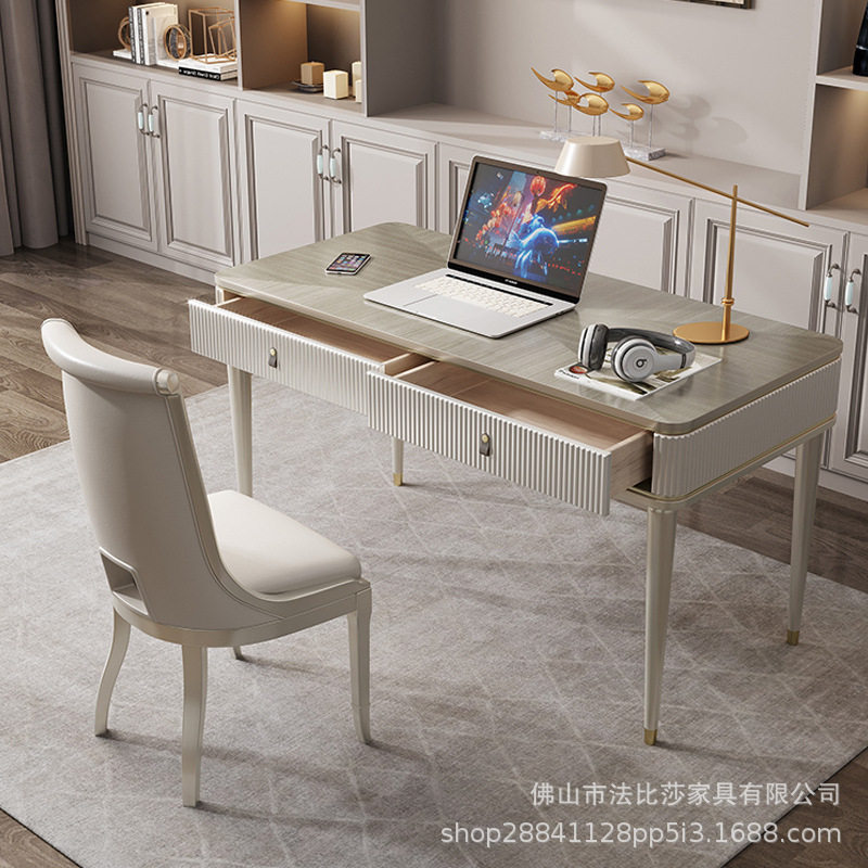 美式轻奢实木书桌后现代简约办公桌电脑桌书房家具套装组合香槟色