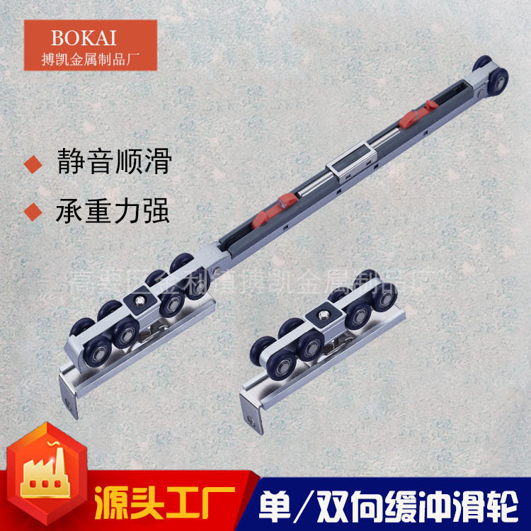双向缓冲吊轮木门滑轮阻尼静音厨房门吊轨移门滑道推拉门轨道
