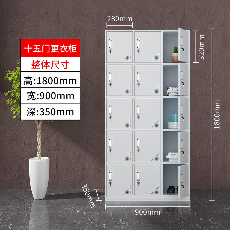 更衣柜铁皮员工储物柜带锁浴室衣柜工厂车间宿舍多门柜鞋碗柜子厂