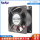 KA1238HA2 12038 220V KAKU卡固 0.13A 含油耐高温防水散热风扇