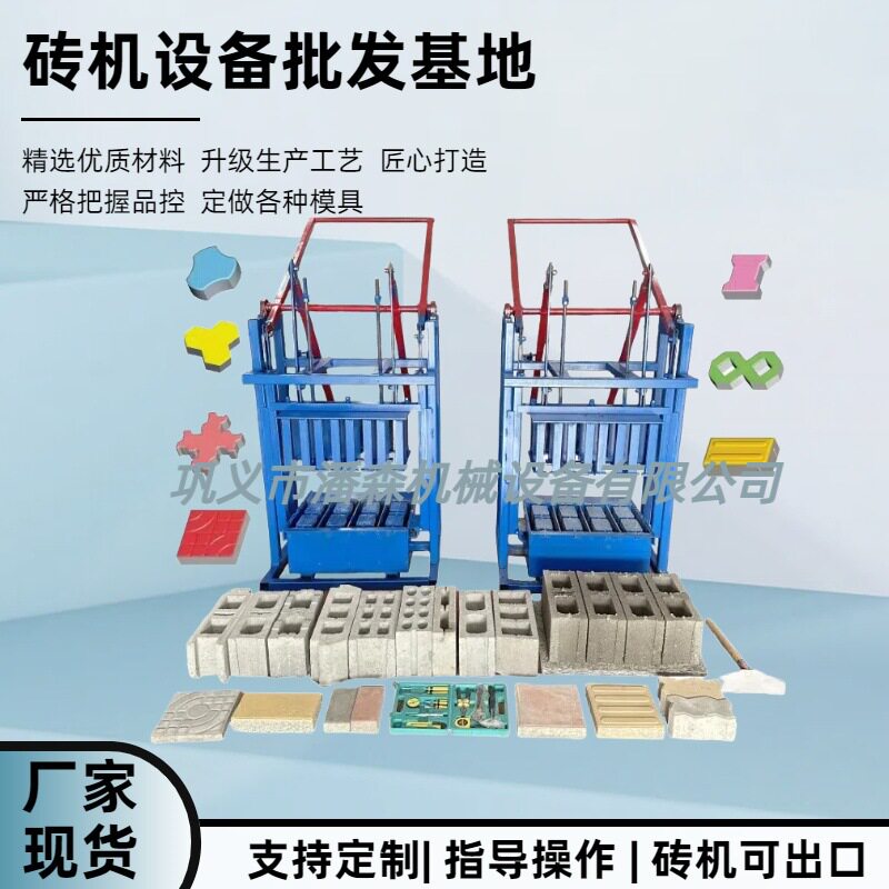 快速成型手动制砖机杠杆原理手动水泥制砖机无电地区手工砖机