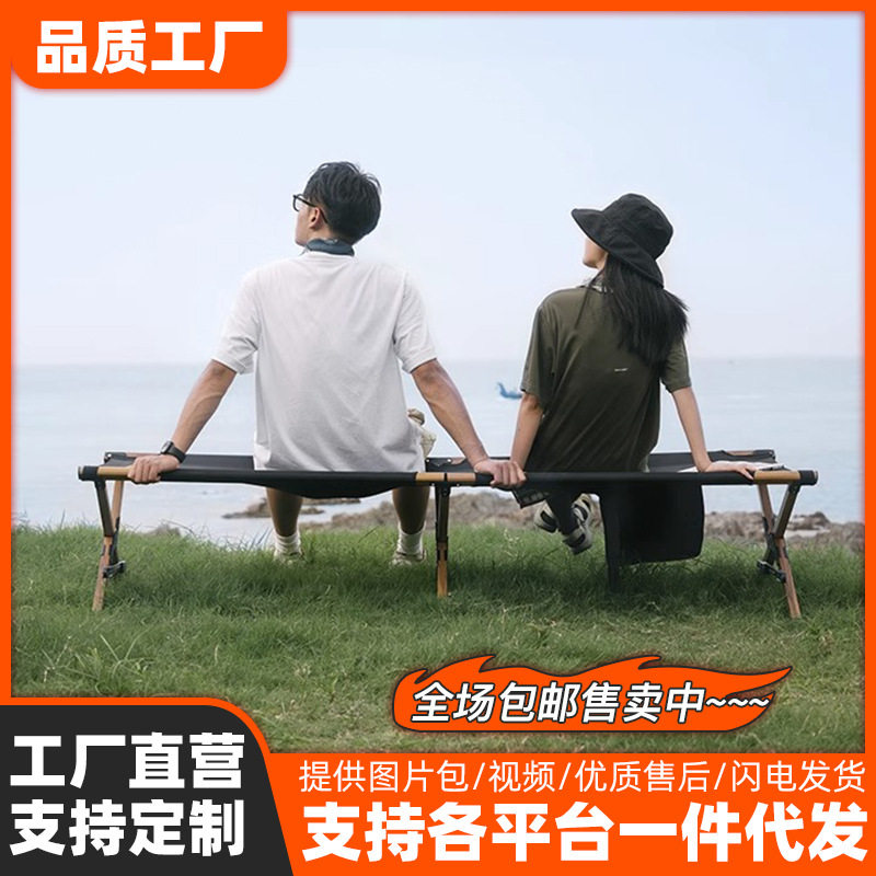 轻便户外旅行耐磨折叠床行军床野外便携露营床木纹铝合金单人床