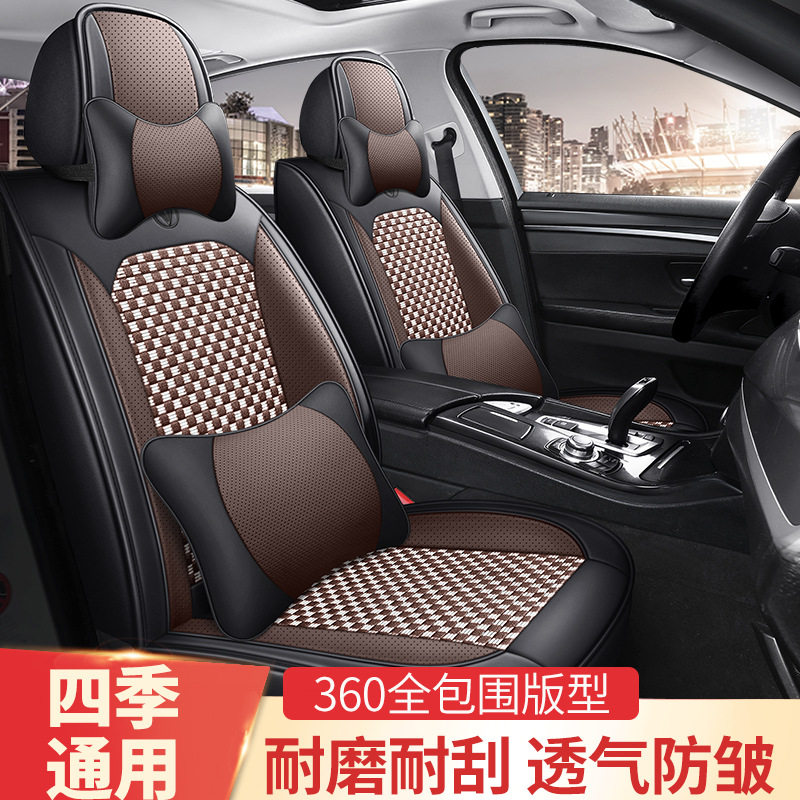 纳帕皮冰丝汽车坐垫四季通用全包围皮革汽车座套舒适透气耐磨耐用