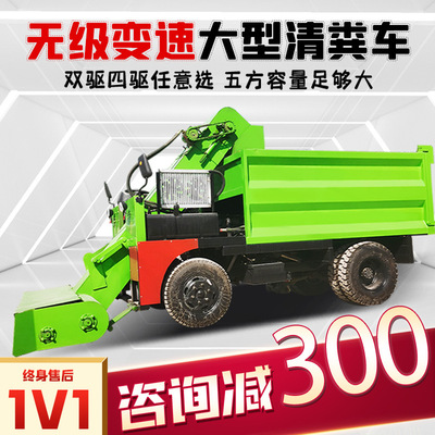 4102大型四驱清粪车2米宽度四轮铲粪机规模化养殖场四轮除粪机