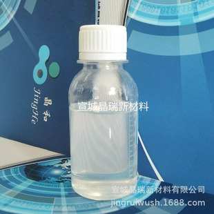 防火玻璃用透明碱性硅溶胶 固含40%