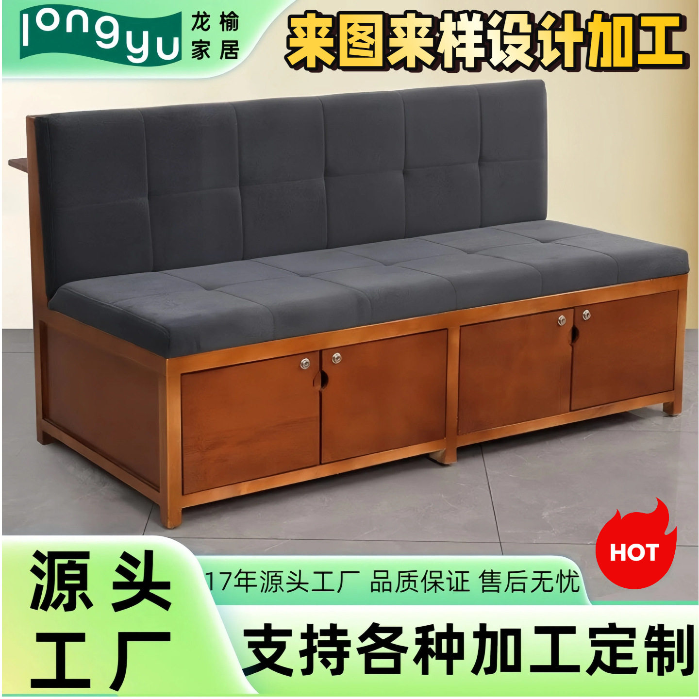 龙榆足疗水疗技师休息沙发美容院养生馆按摩店休息区长凳椅子定制