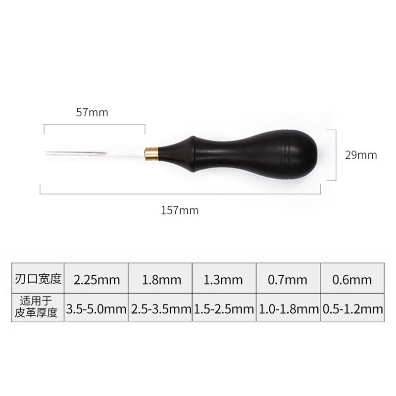 檀木削边器 皮革修边器修边刀倒角器 手工diy皮具皮边处理工具