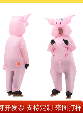 派对充气服装站立猪粉色亲子活动行走道具可爱舞台表演充气服装
