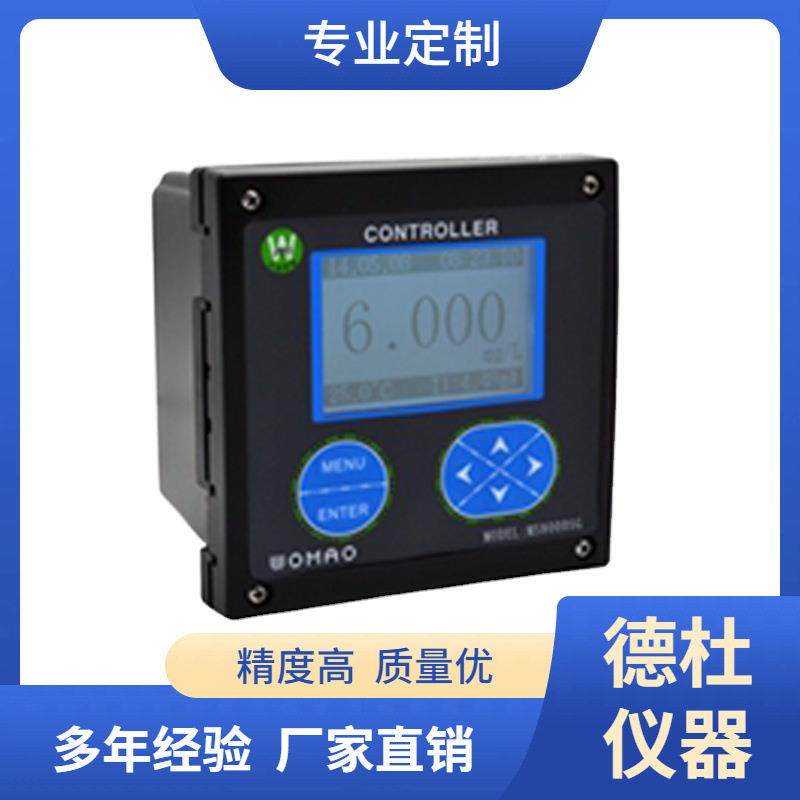 MS8000SG工业在线悬浮物/污泥浓度计
