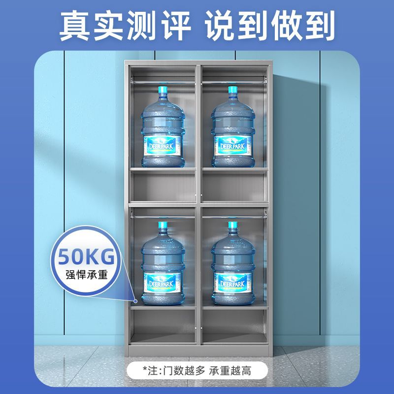 304不锈钢更衣柜工厂更衣室员工储物柜带锁多门鞋柜多格食堂碗柜