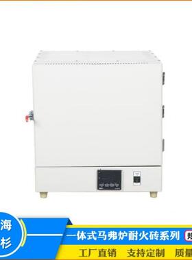 SX2-4-10一体式马弗炉耐火砖炉膛工矿科研大屏数显热处实验理设