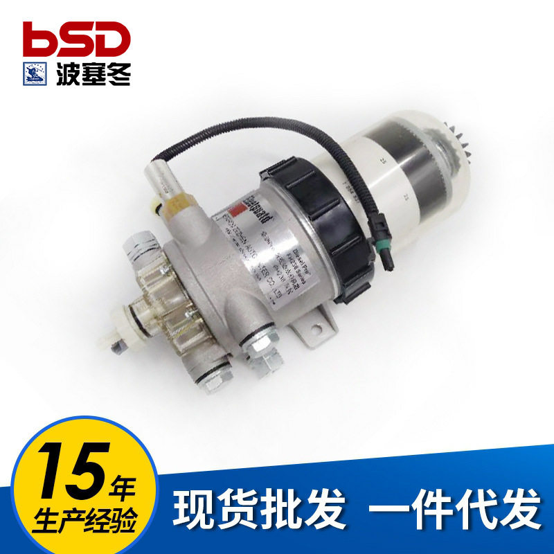 FS20021总成油水分离器改装配件柴油滤清器重汽燃油滤芯柴油车