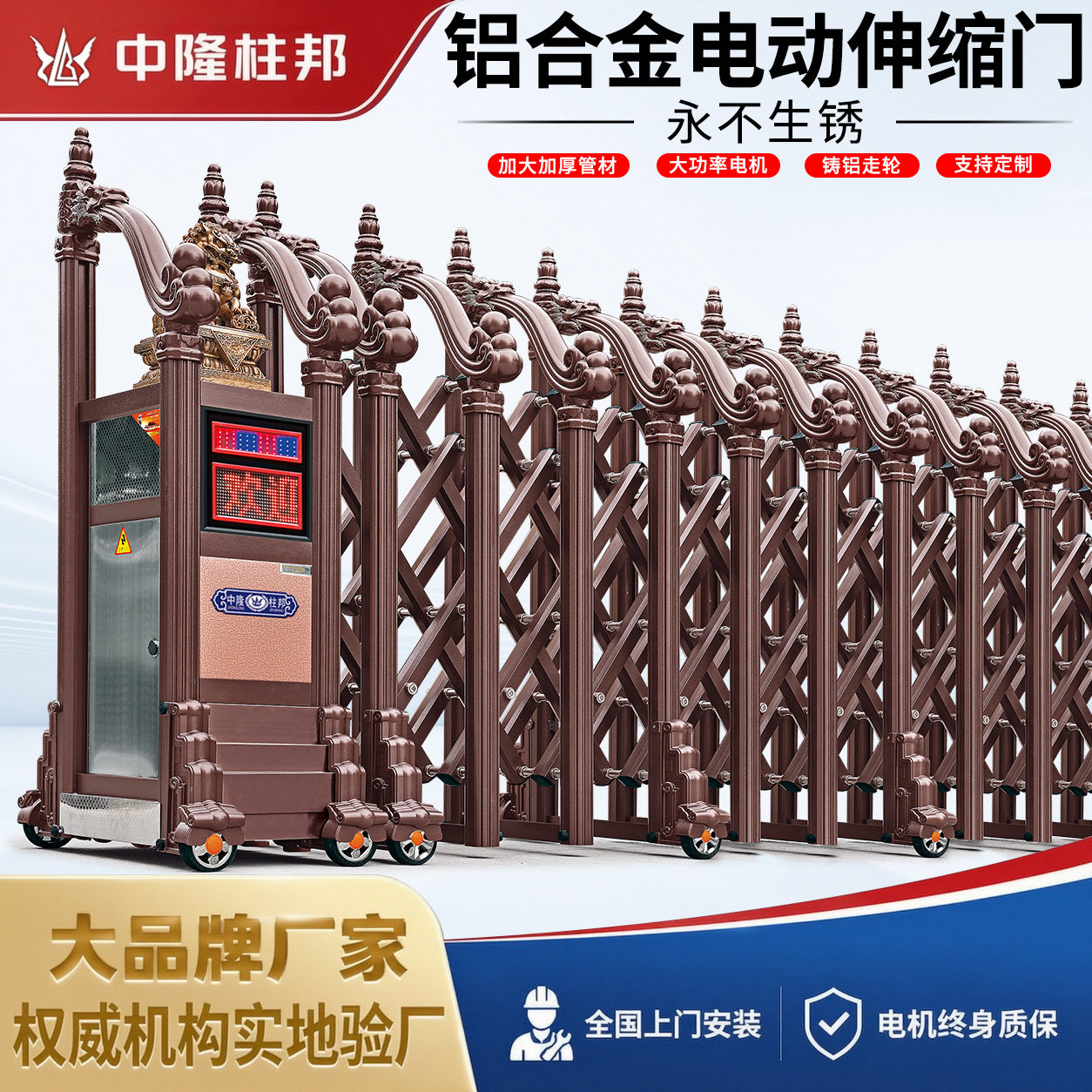 铝艺电动伸缩门厂家直销别墅庭院工厂智能无轨静音全自动电动门