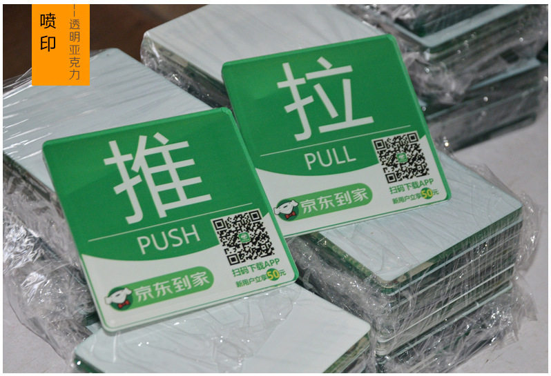 免制版有机玻璃uv平板打印机，金属标牌平板打印机