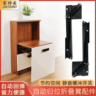 换鞋折叠凳连接件回弹缓冲冷轧钢玄关鞋柜壁鞋柜挂凳隐藏五金配件