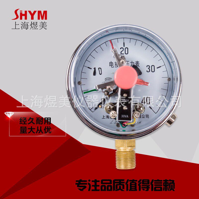 YNXC10030VADC24V磁助油压表水泵压力控制器耐震电接点压力表