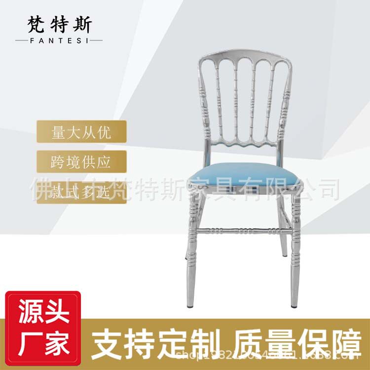 批发不锈钢拿破仑椅婚庆竹节椅宴会椅餐厅活动金属椅子