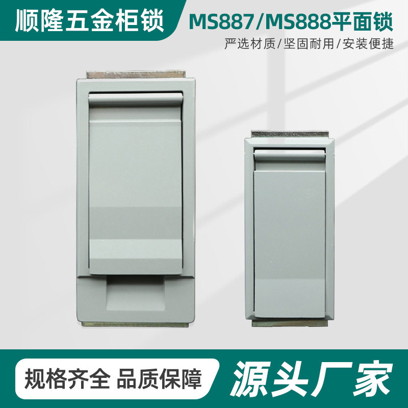 MS887 MS888 箱变门锁带挂锁孔304不锈钢机箱锁盒电柜机柜锁