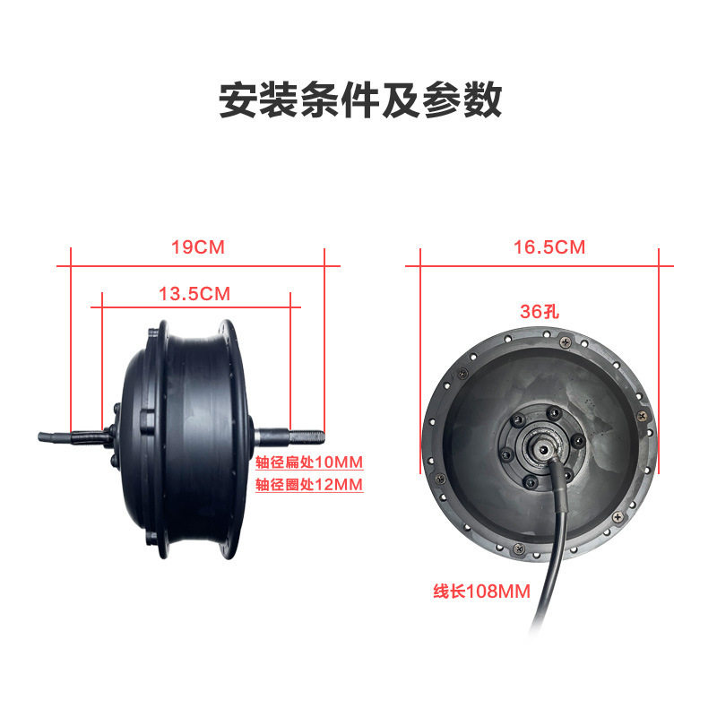 山地车改装电动车助力车36v48v套件500W750W后驱高速爬坡电机马达