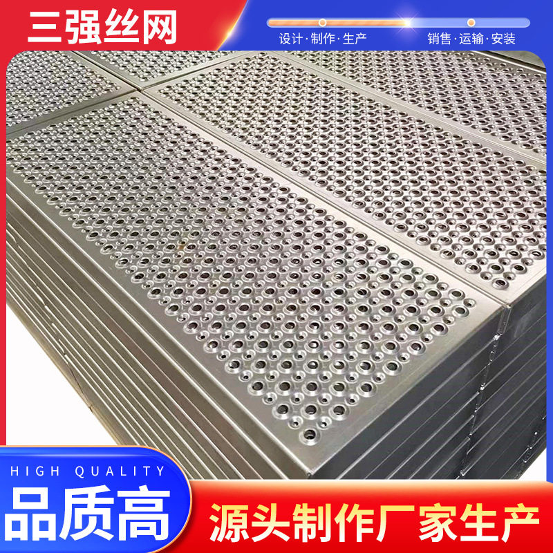 镀锌圆孔起鼓防滑板施工平台鱼眼孔金属防滑板工业漏油过滤冲孔网