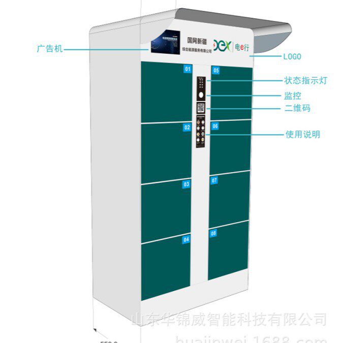 电动车充换电柜厂家8仓外卖快递居民楼小区通用智能充换电柜