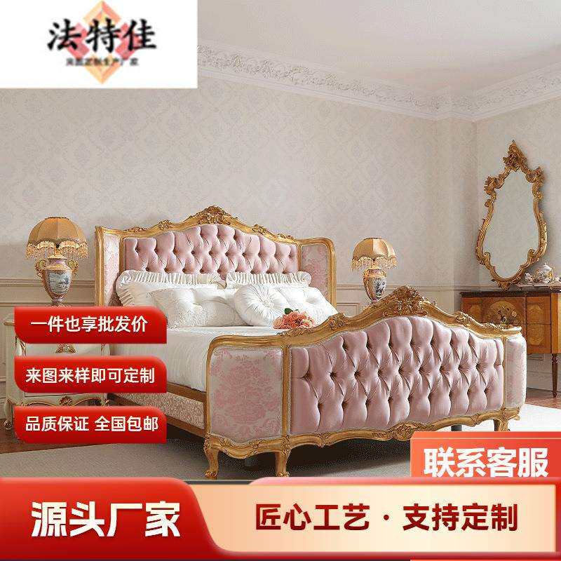 法式宫廷洛可可布艺床1.8M榉木欧式双人床雕花做旧复古婚床HQ