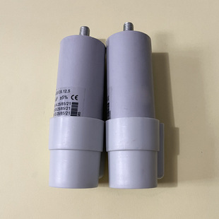 利雅路燃烧器RS34电容  12.5