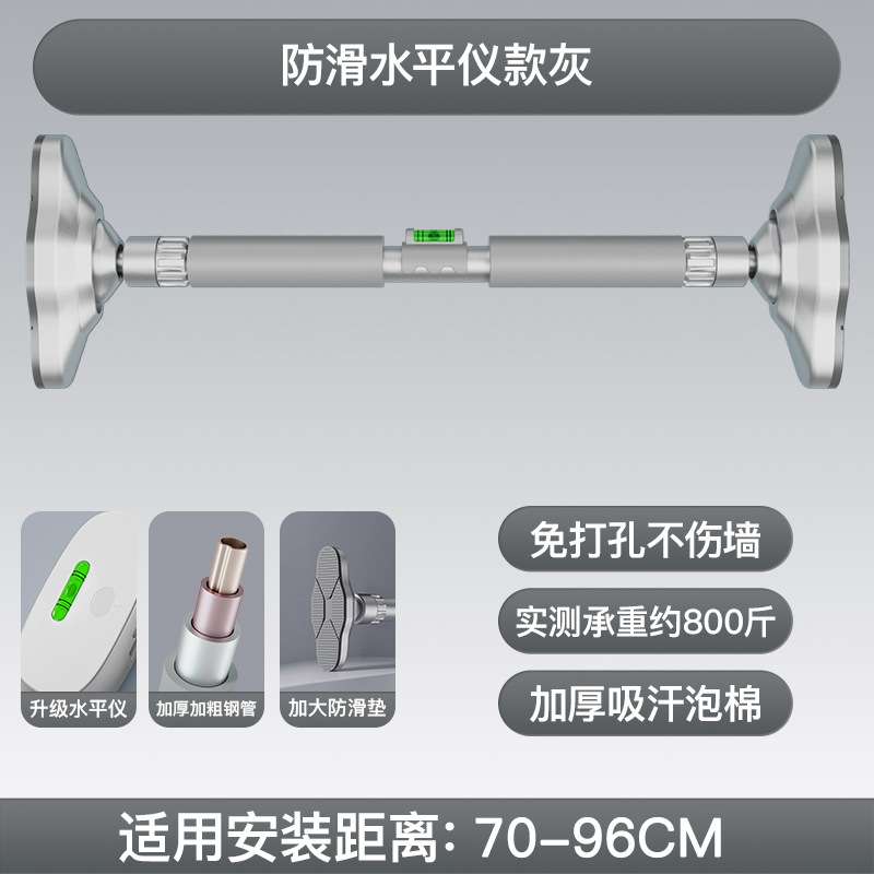 佑美单杠室内家用免打孔墙体引体向上器儿童秋千单杆运动健身器材
