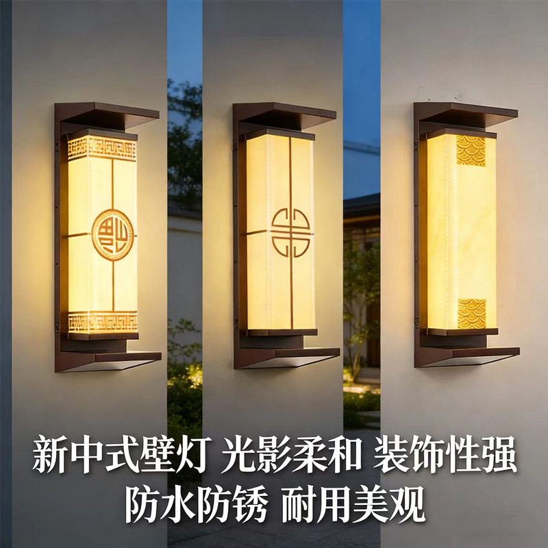 中山新中式户外太阳能庭院灯 别墅农村院子外墙灯围墙太阳能壁灯