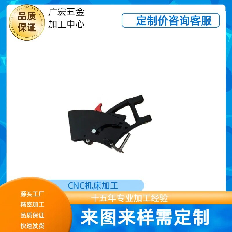 CNC加工直销10寸电动滑板车折叠链接套总成通用改装配件