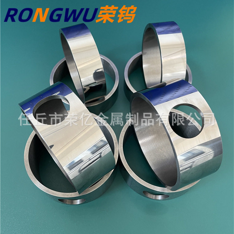 钨钢套耐磨钻套硬质合金水泵轴套石油机械节流孔板阀座限流密封环