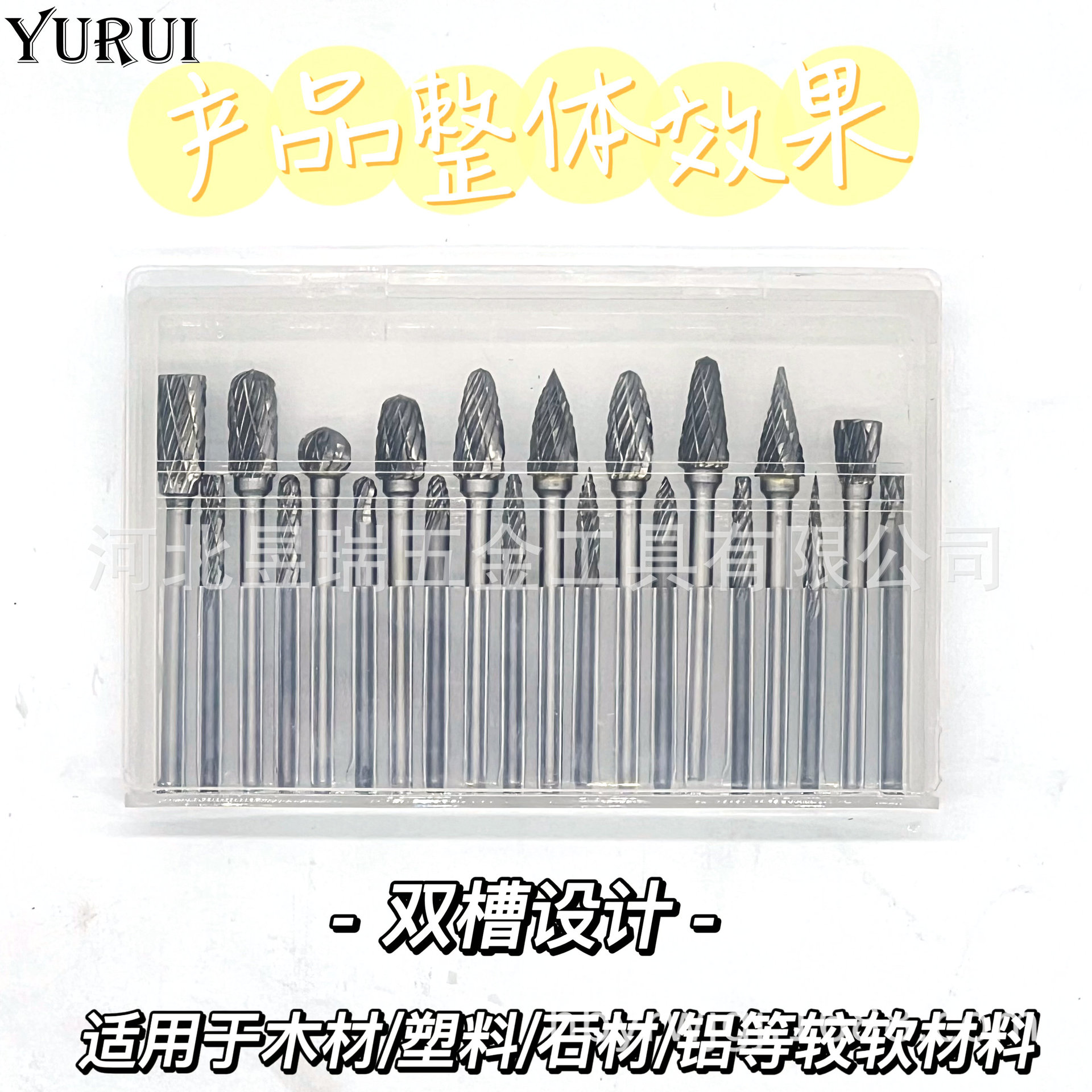 硬质合金旋转锉金属打磨钻头电动锉刀电磨机抛光扩孔铣刀钨钢磨头