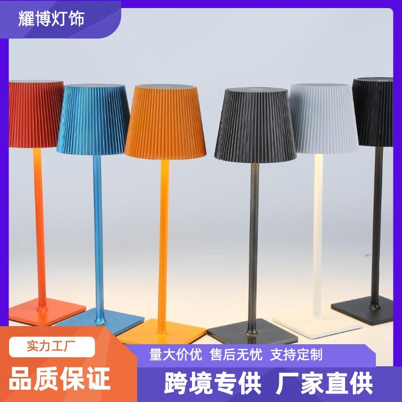 卧室床头书房夜灯百褶简约高脚台灯复古氛围充电触摸民宿装饰台灯