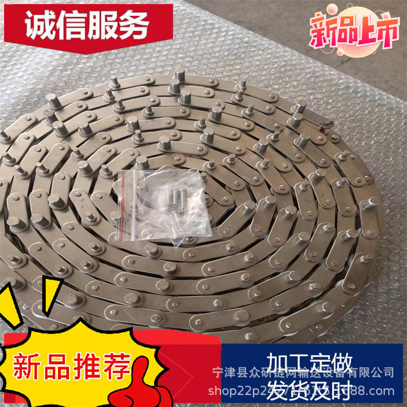 众研传动工业链条双节距输送链链条料斗配套出售输送设备配件