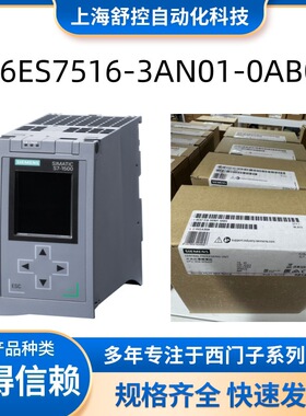 6ES7516-3AN01-0AB0 S7-1500  CPU 1516-3 PN/D 6ES75163AN010AB0