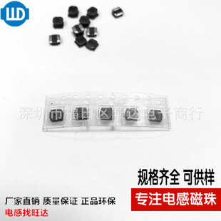 NR电感 4020-68UH/82UH 贴片电感器 绕线电感 厂家直销