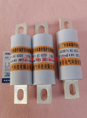 RSD38B116快速熔断器保险管AC600V 160A半导体器件保护用熔断体