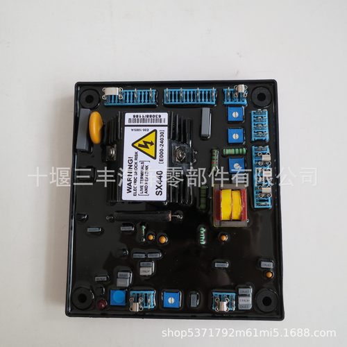 柴油发电机组AVR调速板SX440发动机调速板现货