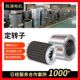厂家批发水泵 7.5KW 电机铁芯定转子380V 电机定转子Y系列160L