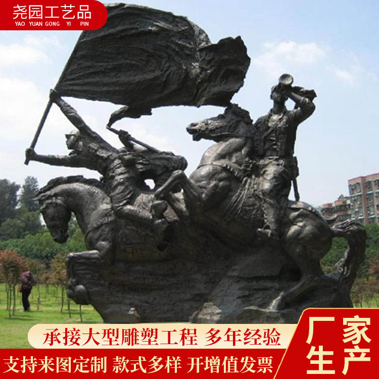 人物铸铜雕塑红色景区广场标志性装置人物摆件大型仿铜景观雕塑
