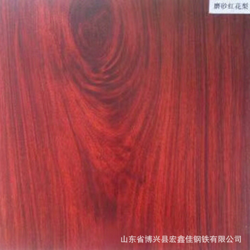 供应彩钢板木纹彩涂板 三维立体装饰木纹板木纹印花彩色涂层钢板