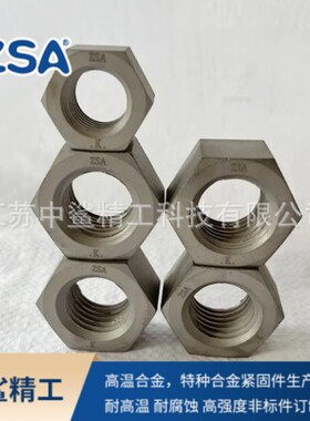 蒙乃尔MonelK500六角螺母螺栓  ASTM标准