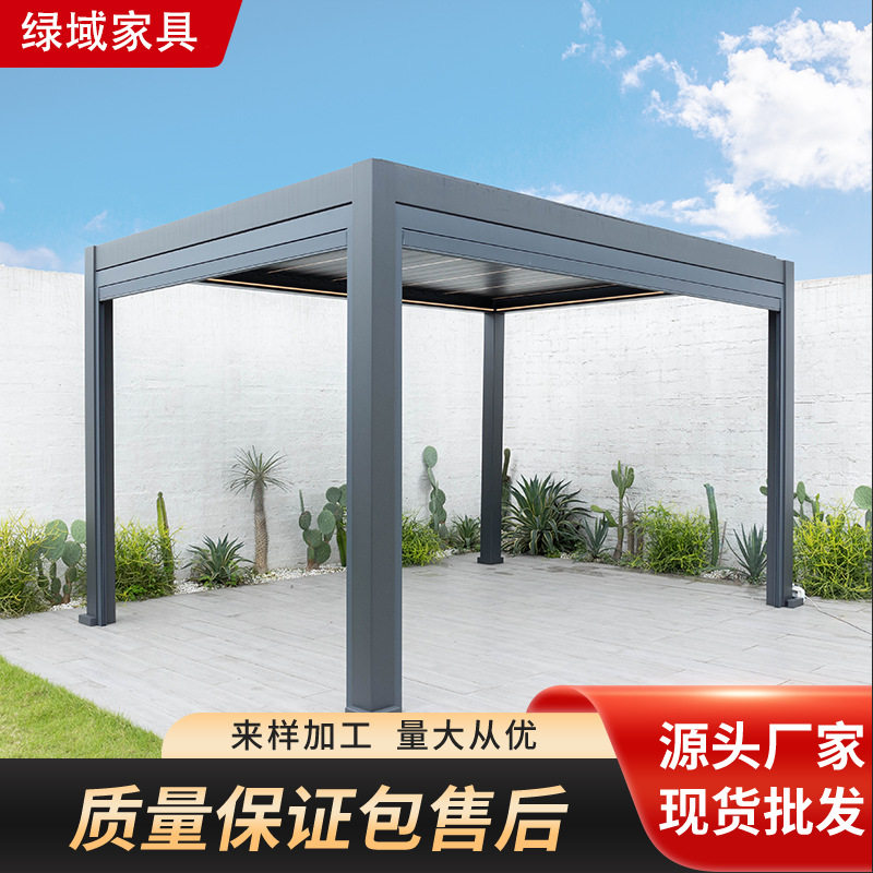 铝合金电动凉亭户外别墅花园庭院百叶亭子园林景观亭休闲遮阳棚