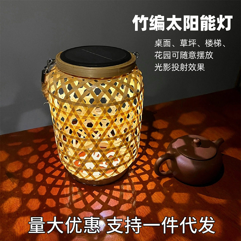 太阳能手提灯笼竹编灯罩手工编织户外防水文旅拍摄道具花园庭院灯