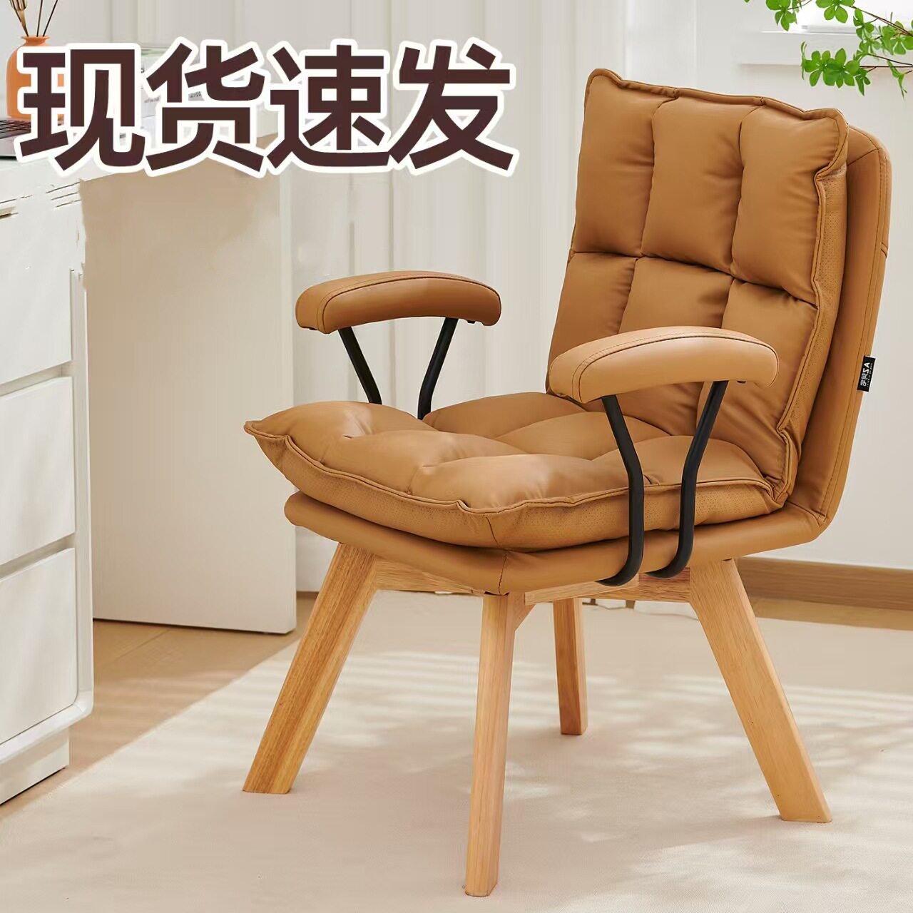家用实木旋转书桌椅子舒适久坐电脑椅办公化妆椅卧室靠背椅学习椅